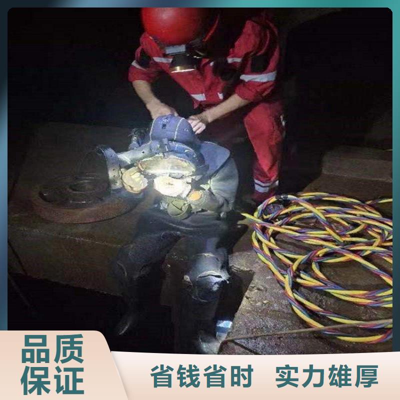 水鬼潜水水下整平放心选