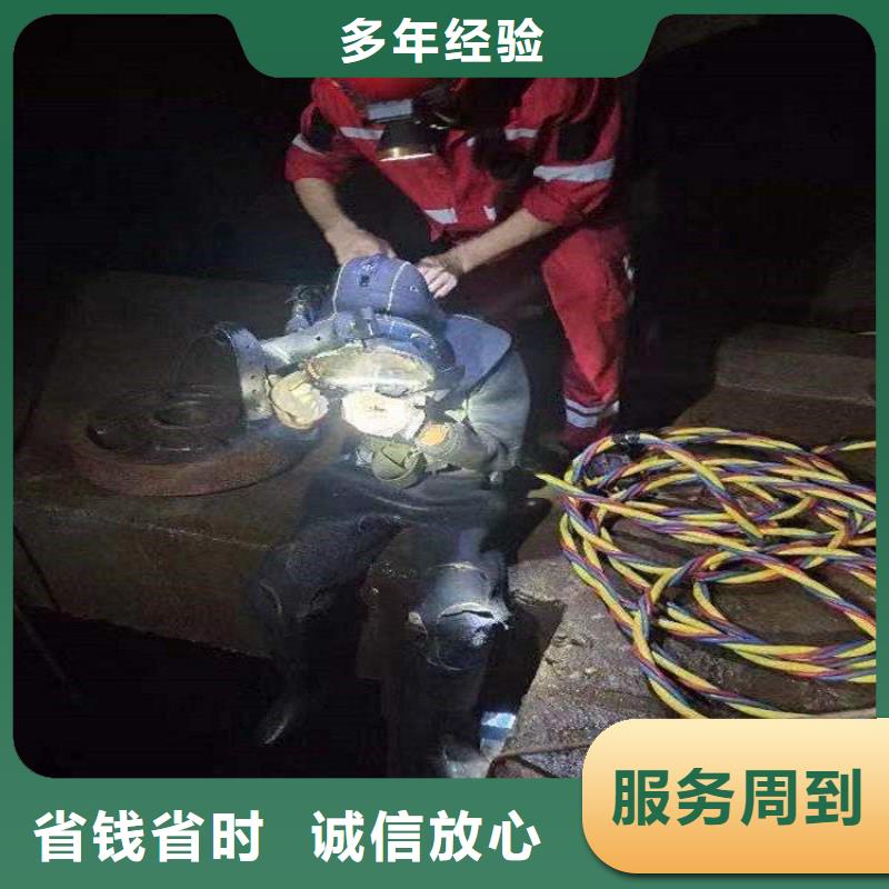 规格齐全的潜水员水下堵漏销售厂家