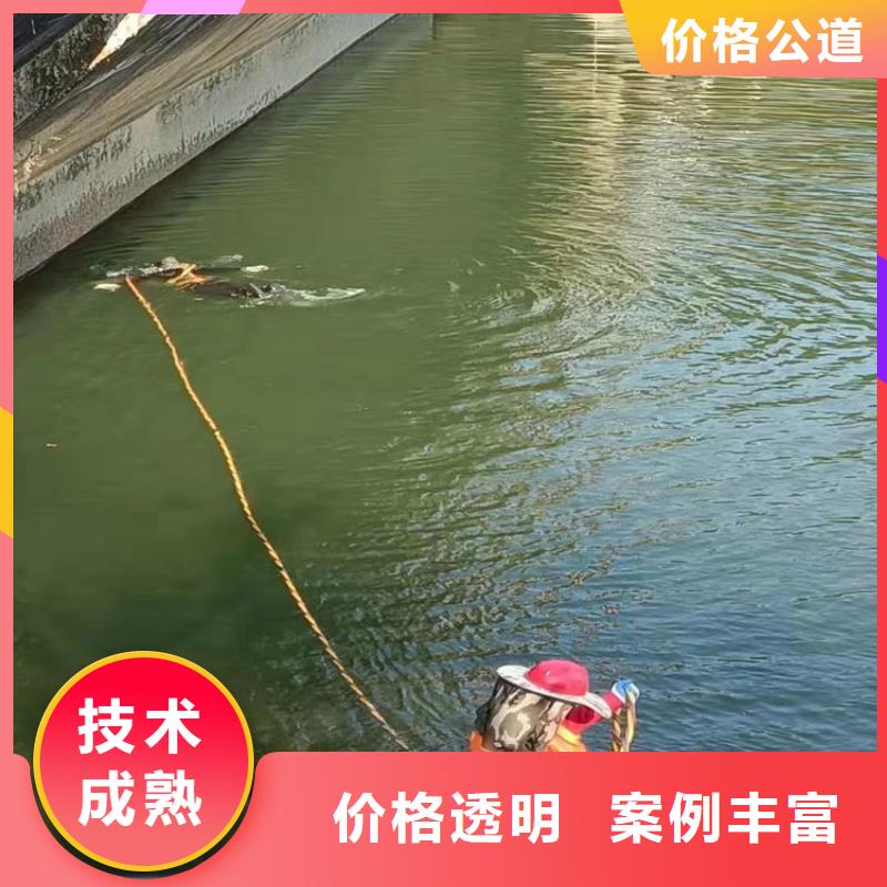 污水中蛙人潜水钻孔热卖中