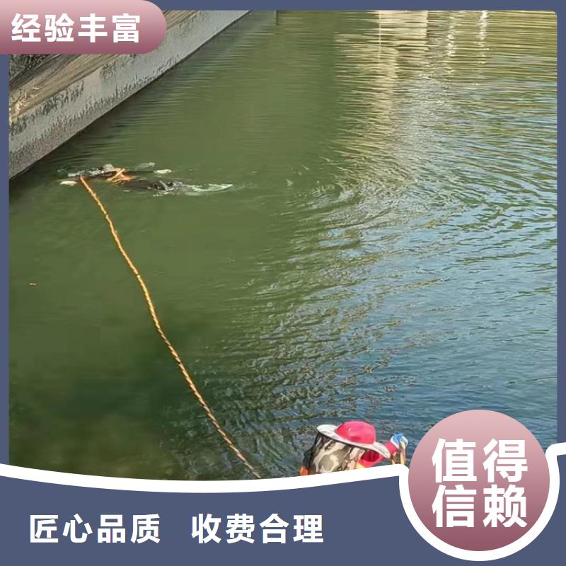 水下混凝土补洞_水下混凝土补洞生产厂家