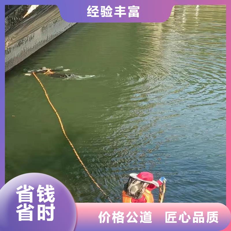 水中混凝土拆除