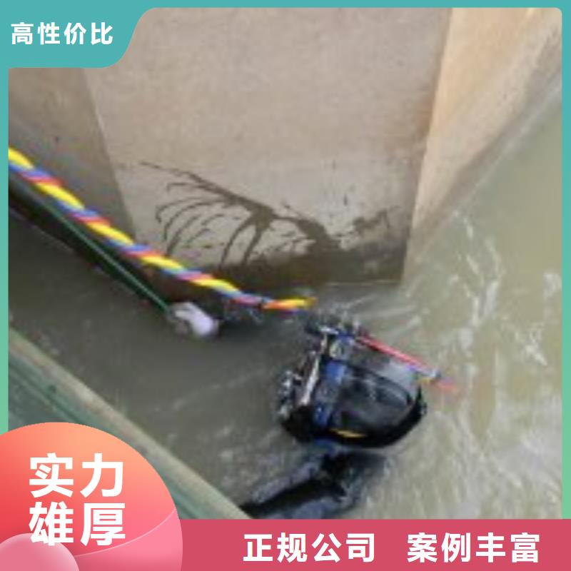 【潜水服务公司】水下切割焊接实力强有保证