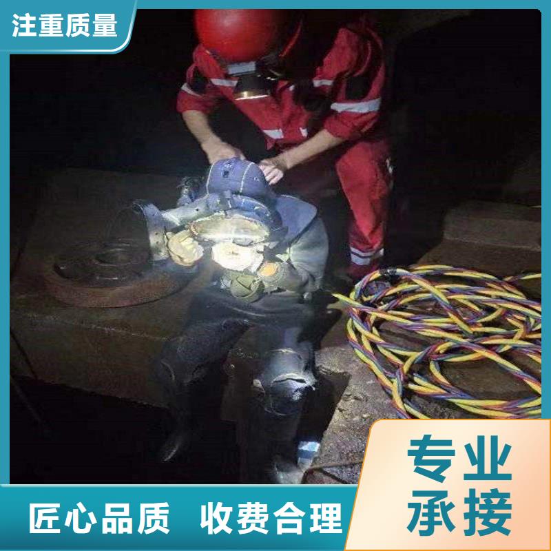 价格合理的潜水员水下爆破基地