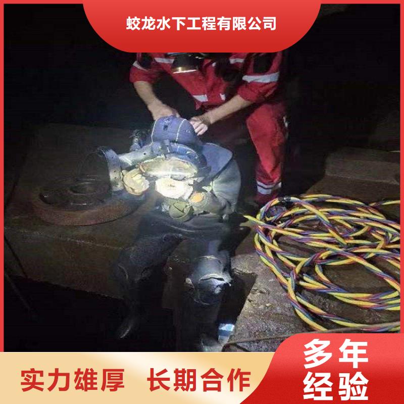 蛙人潜水整平大型生产厂家