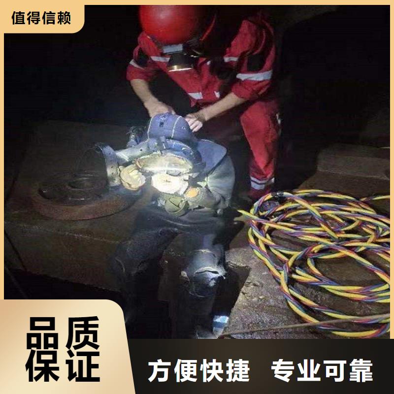 潜水员水库闸门检查参数图片