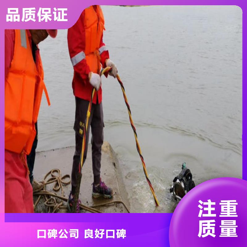 潜水蛙人作业公司_价格实在