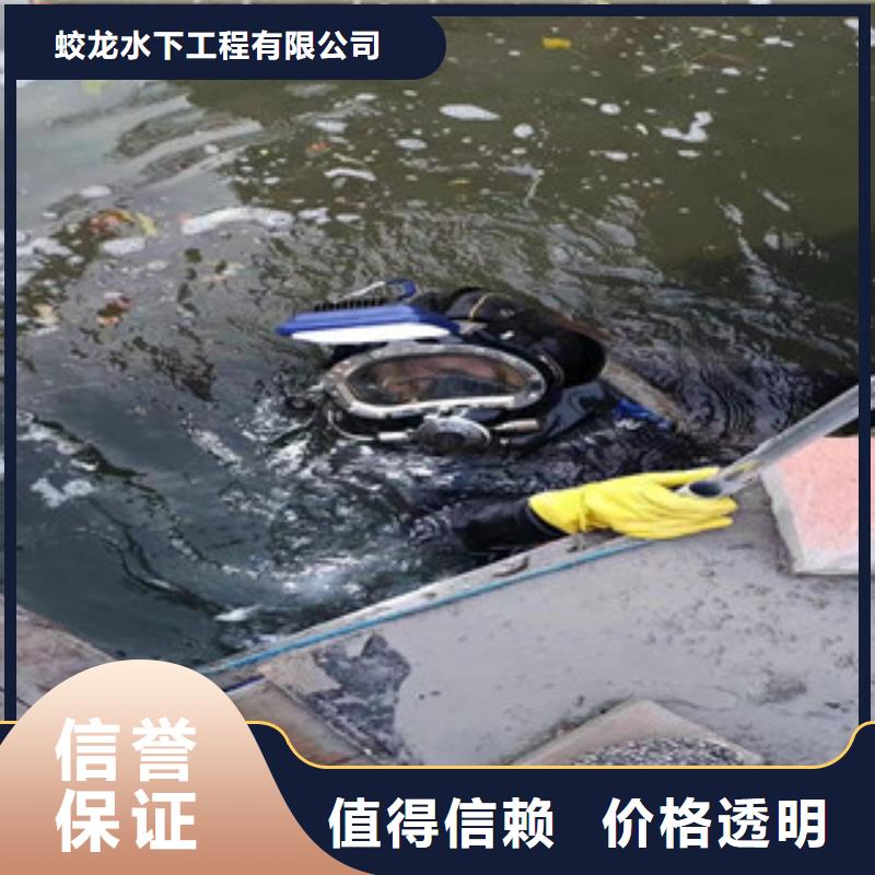 推荐：水鬼打捞公司生产厂家