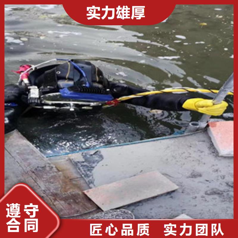 定制污水池蛙人堵漏_优质厂家