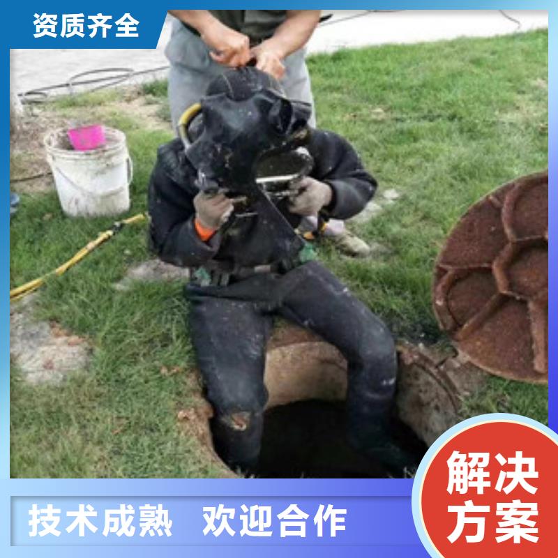 潜水员水库闸门清淤、潜水员水库闸门清淤厂家_大量现货