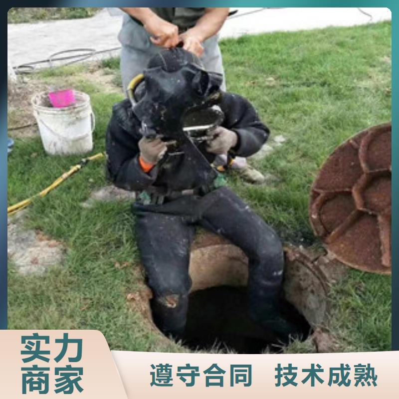 销售污水池蛙人电焊_优质厂家