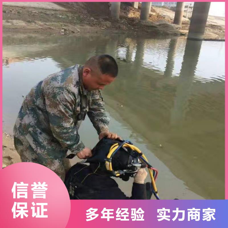 【潜水服务公司-水下切割焊接24小时为您服务】