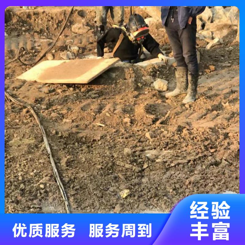 潜水服务公司水下拆除工程实力商家