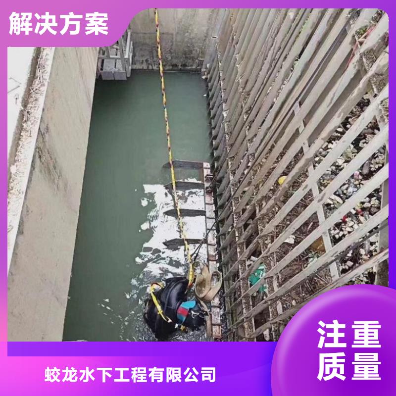 值得信赖的潜水作业公司基地