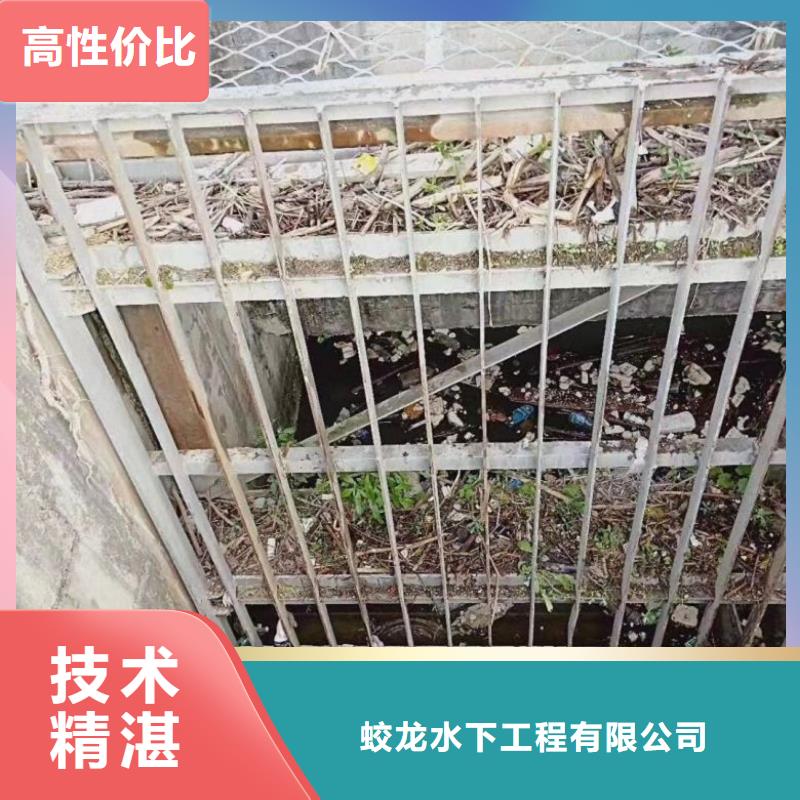 水鬼潜水服务公司铸造金品