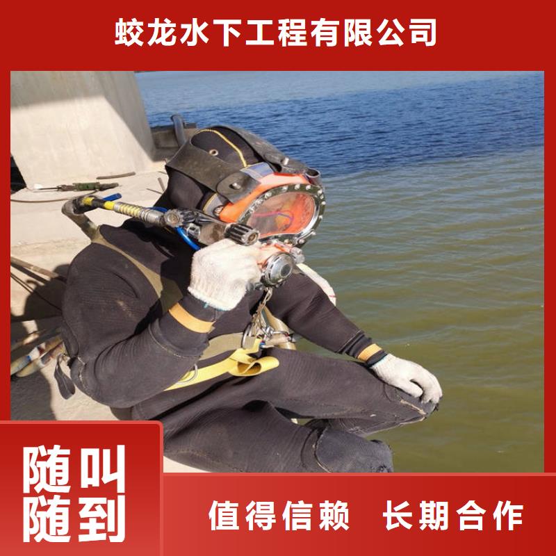 潜水服务公司潜水员打捞齐全