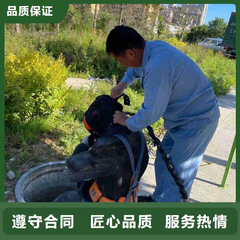 城市管网水下作业公司售后无忧蛟龙潜水