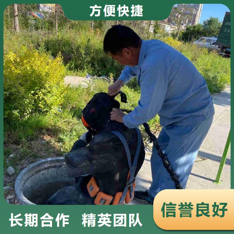 质优价廉的潜水员水下打捞基地