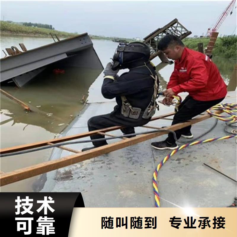 潜水员水下堵漏-潜水员水下堵漏基地