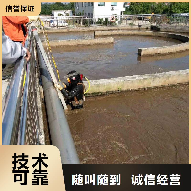 潜水员雨水管道砌堵头水下测量2024更新中（专业\生产）