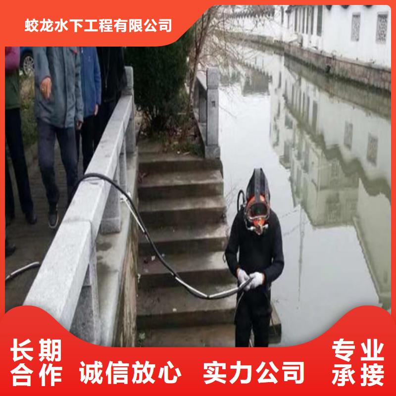 潜水服务公司本地水下堵漏值得信赖