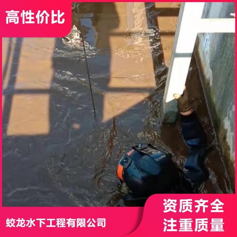 蛙人污水中更换曝气管的工作原理