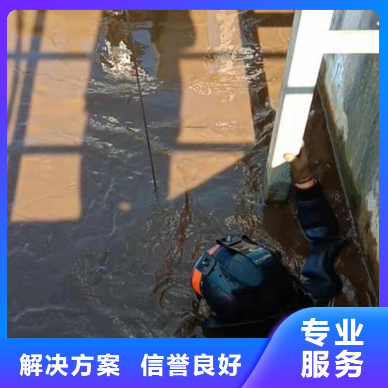 潜水员污水管道砌堵头-用心做产品