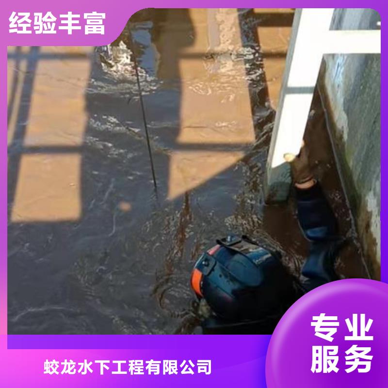 潜水员水下混凝土加固选材用心