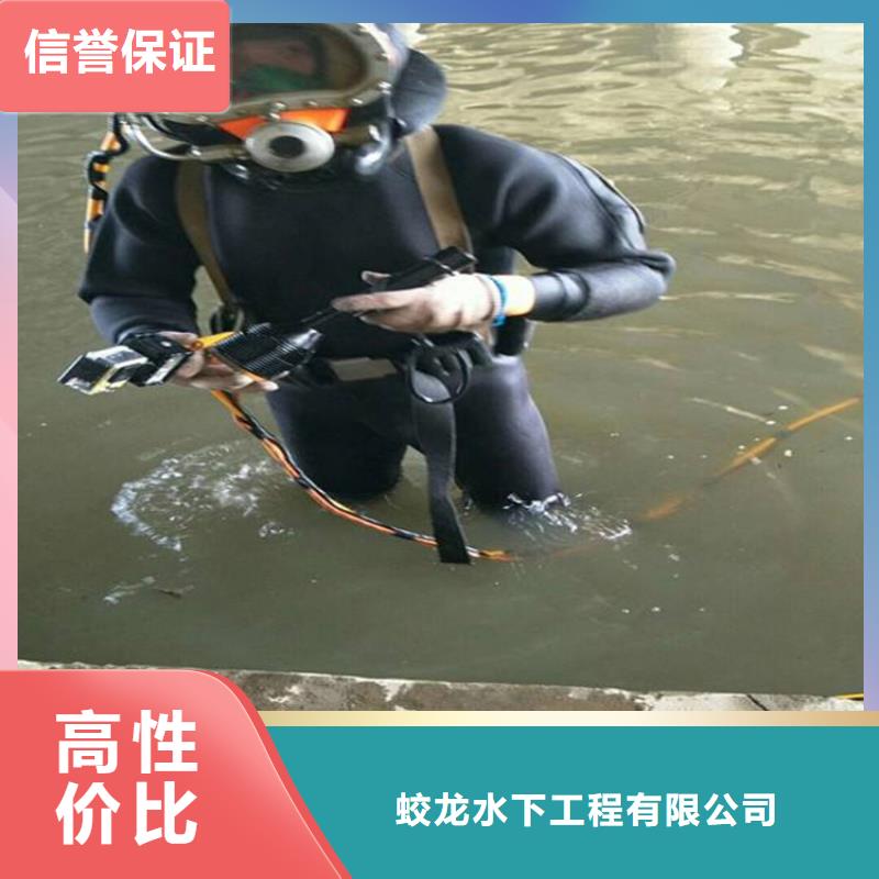 琅琊水鬼水库堵漏品质过关蛟龙潜水