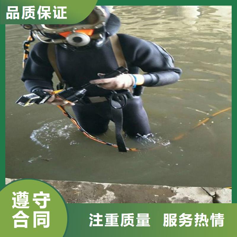 潜水服务公司_本地水下堵漏放心