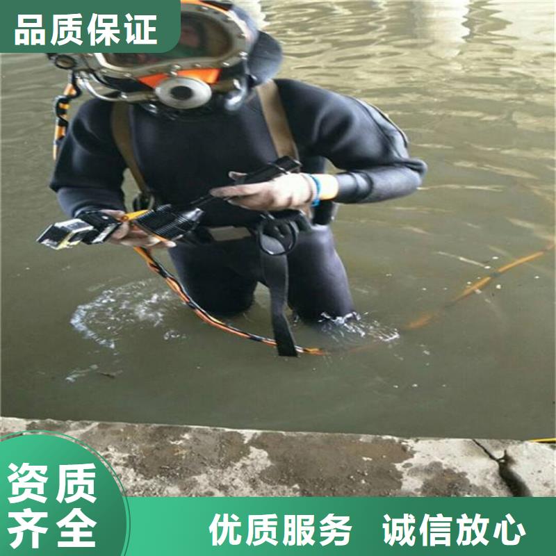 污水池蛙人潜水清淤厂家直销-找蛟龙水下工程有限公司