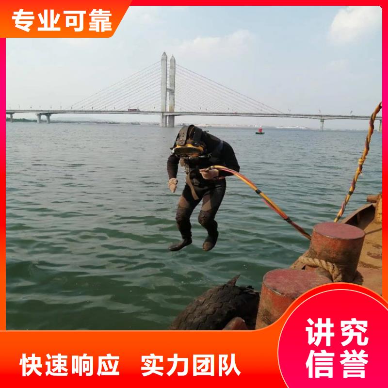 潜水员水下检测厂家现货批发