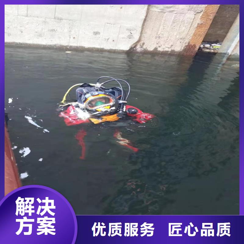 南谯潜水员闸门水下维修品质过关蛟龙潜水