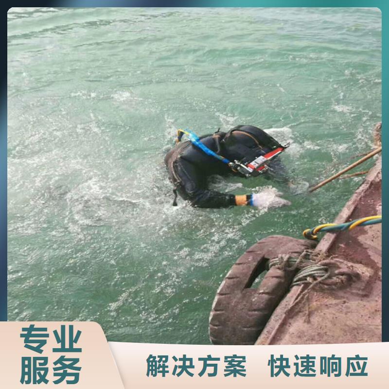 海宁钢筋笼水鬼水下切割公司质量可靠蛟龙潜水