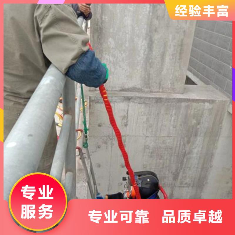 潜水员水下作业欢迎来电蛟龙潜水