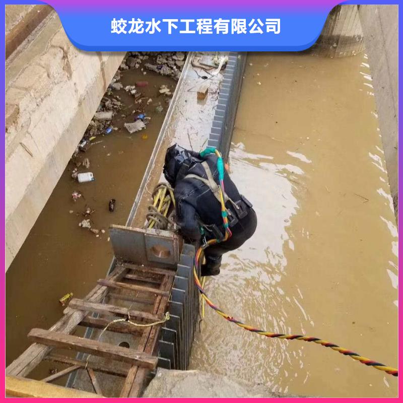 库存充足的潜水员水下混凝土拆除基地