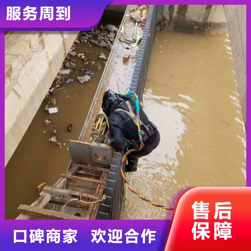 潜水员水下安装批发厂家