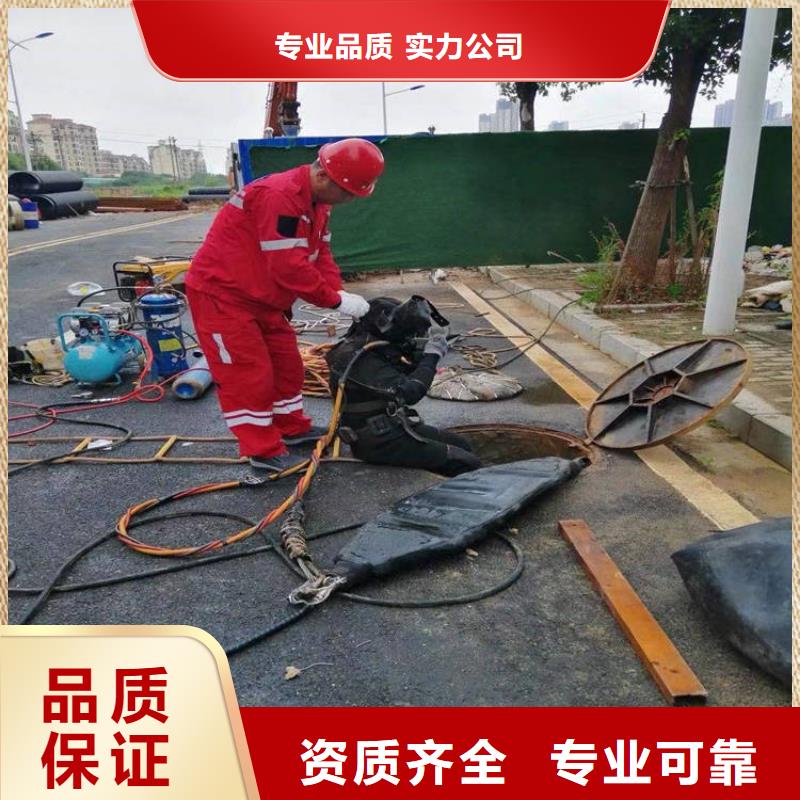 潜水蛙人作业公司省心可靠