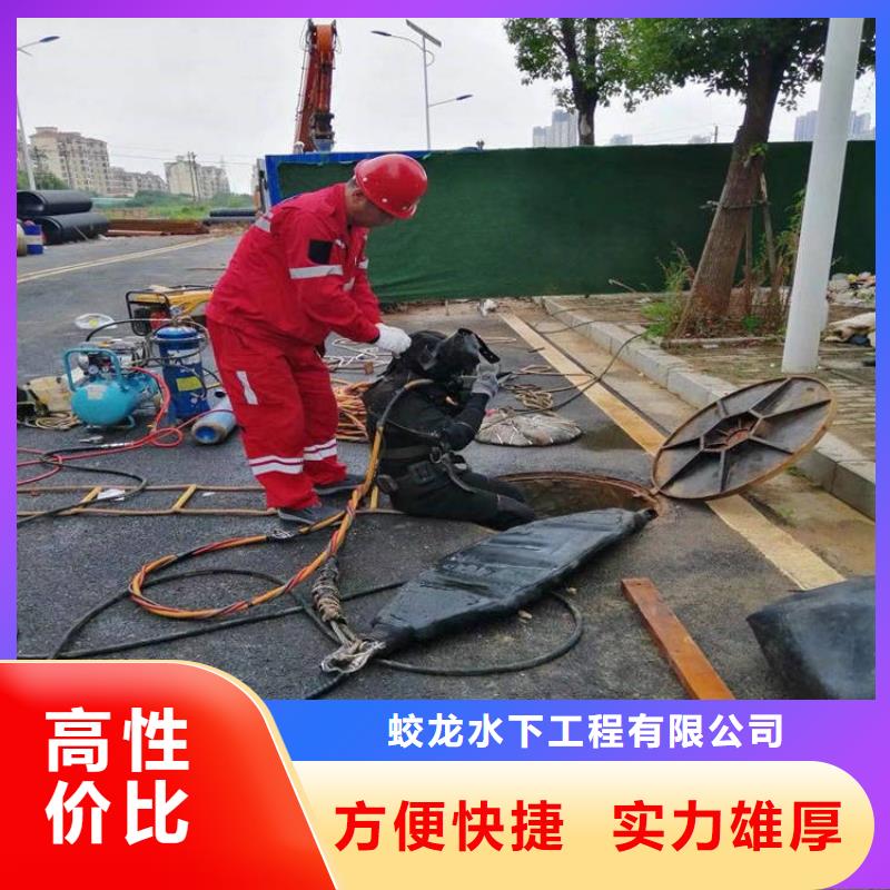 潜水服务公司水下检测工程品质卓越