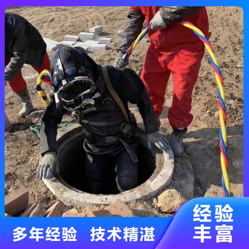 水下蛙人安装阀门公司公司-加工厂