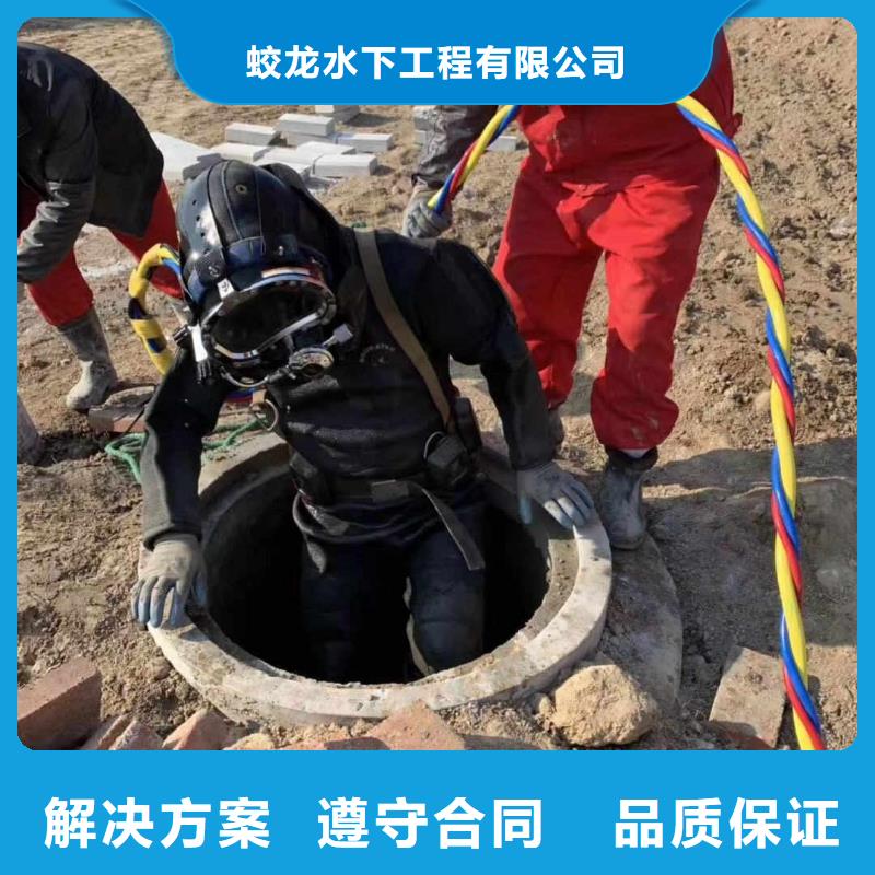 正宗污水管道水鬼封堵公司生产厂家-欢迎来电