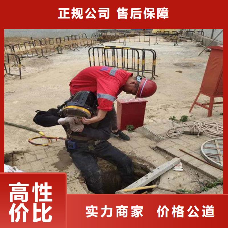 蛙人市政排水管道抢修封堵工艺精致