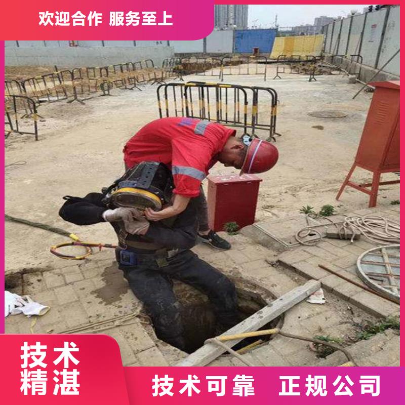 优选：蛙人水下堵漏批发商