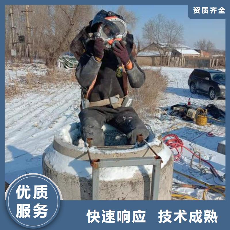 水中拆除方法哪家好