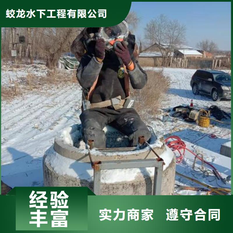 潜水服务公司-水下拆除工程讲究信誉