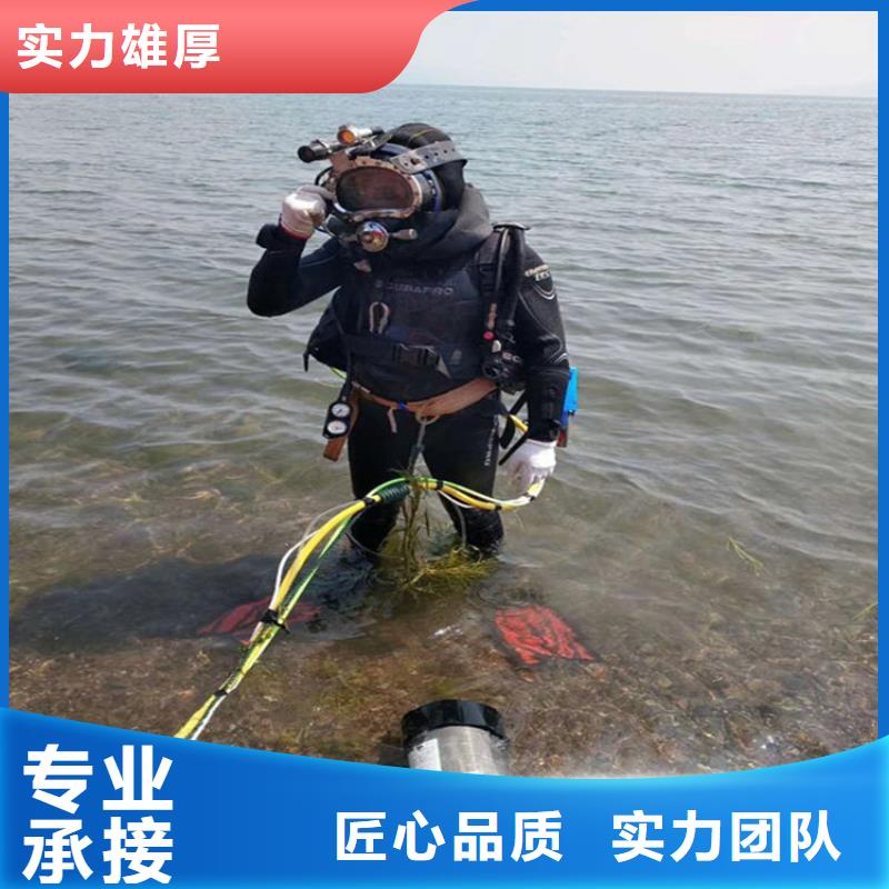 【潜水服务公司水下摄像服务讲究信誉】