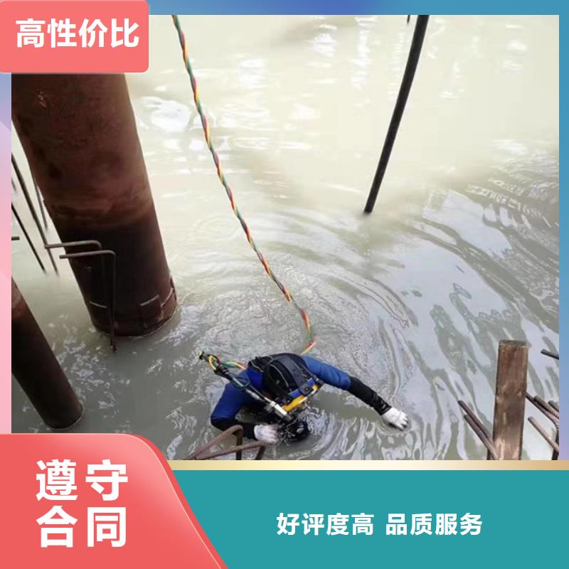 水下拆除方案-水下拆除方案供应