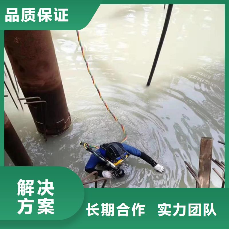 潜水员水下清理十余年厂家