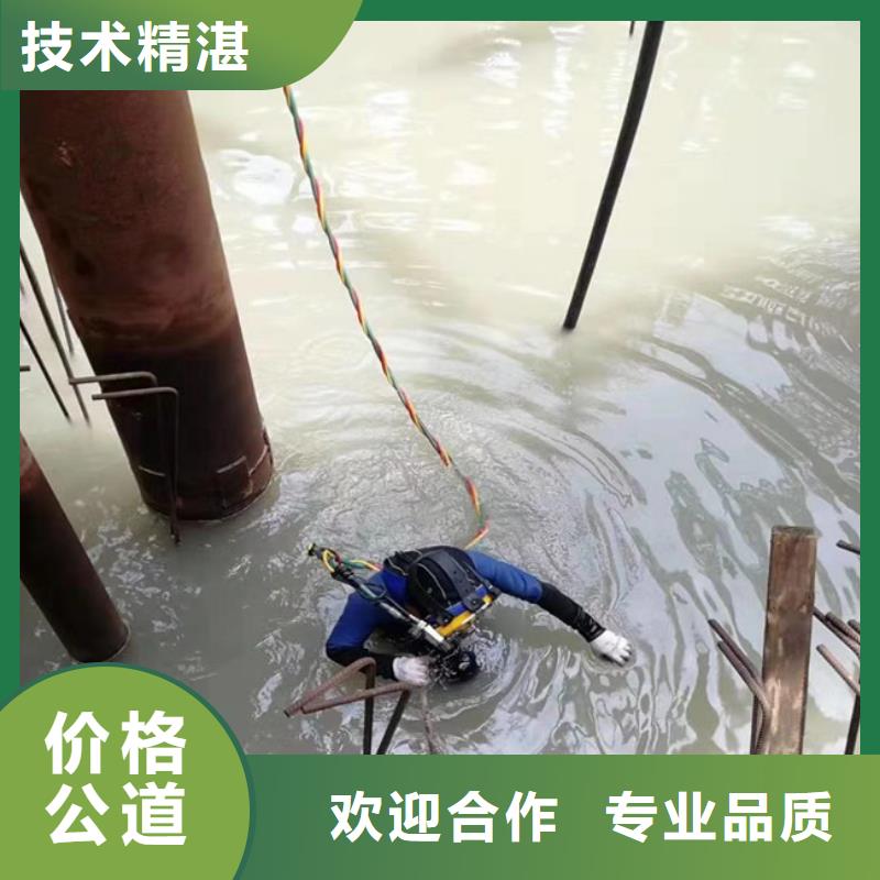 谯城潜水员潜水作业询问报价蛟龙潜水