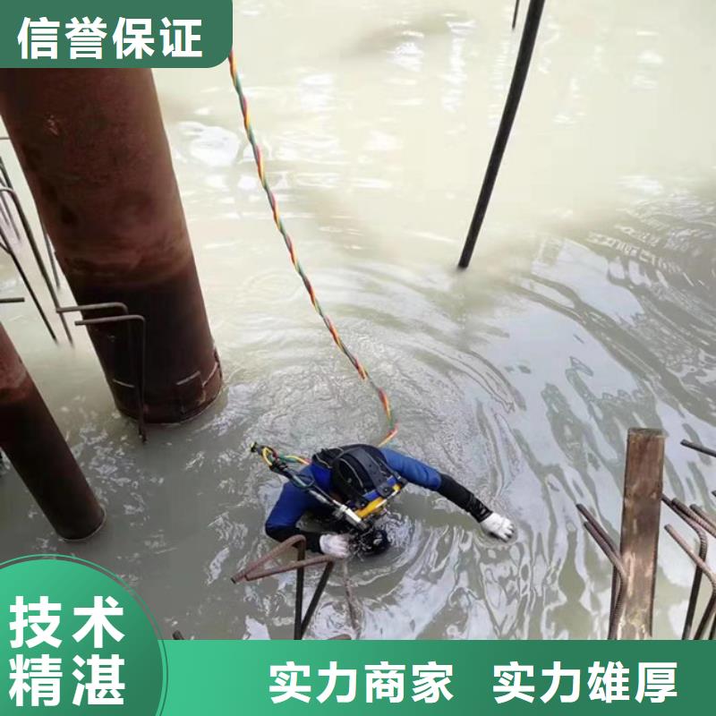 水下管道维修公司货源稳定