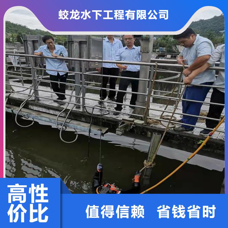 买潜水员市政排水管道抢修封堵必看-欢迎选购